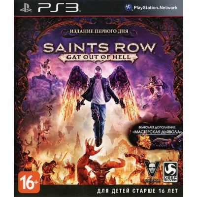 Saints Row Gat Out of Hell [PS3, русские субтитры]